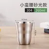 Acero Inoxidable 304 Contenedor de Arroz Taza Medidora Taza de Arroz Cuchara para Arroz Medida de Arroz Taza Pequeña para el Hogar Paquete de 1 Jin