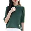 Suéter de cuello medio alto Siping nuevo de primavera y verano, camiseta de manga corta para mujer, color sólido, holgado, jersey básico, top