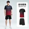 Conjunto deportivo de manga corta para hombre, ropa deportiva de verano, fina, de secado rápido, para correr, entrenamiento de baloncesto