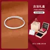 Pulsera Anillo Sencillo Estilo Antiguo de Plata Pura 9999, Estilo Juvenil de Moda, Pulsera de Plata Pura Empuje-Tire Mate, Regalo para el Cumpleaños de la Novia