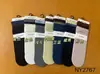 Novedad 2026 Calcetines de Algodón sin Costuras Cálidos de Caña Media para Mujer Calcetines Slouch Coloridos para Otoño e Invierno