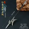 Anime Jogo Bainha Mini Arma Antiga Pequena Espada 12cm Liga Metálica Modelo Ornamento Equipamento Adereço