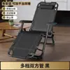 Silla plegable reclinable para siesta con respaldo, silla perezosa para adultos, cama portátil para el hogar, silla de playa