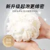 Flor de Baño Grande con Cinta, Bola de Baño de Perlas, Flor de Baño de Bola que no se Desintegra, Linda Toalla de Baño Espumosa para Mujeres
