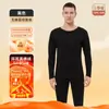 Ropa interior térmica de cachemira y seda para hombre, nueva para otoño e invierno, autocalentable, forrada de polar, sin costuras, conjunto térmico de terciopelo alemán para top y pantalón