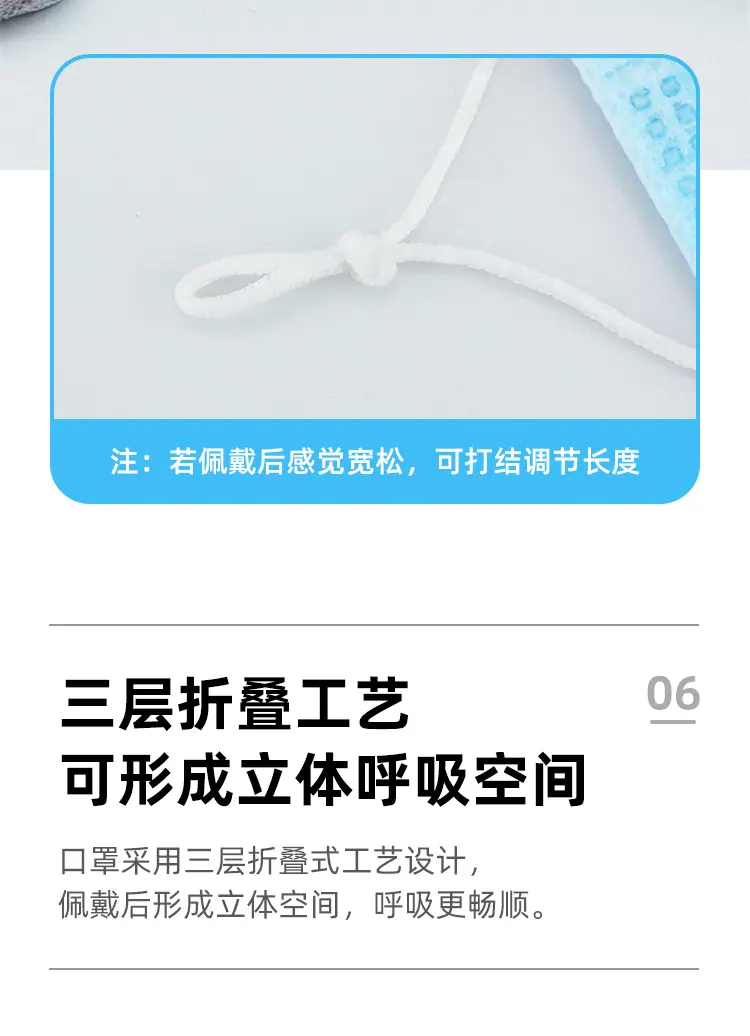 口罩_08.jpg