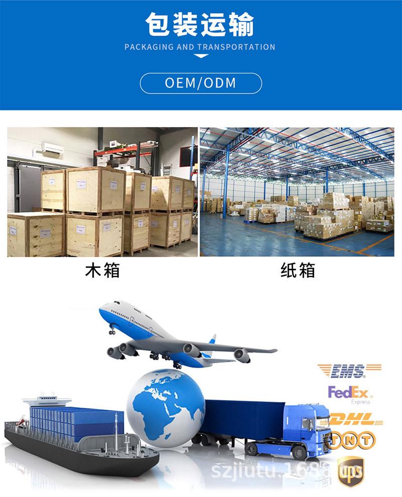 详情页_15.jpg