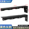 Colgador de Fábrica Colgador Pesado Código Colgante Gabinete Colgante Soporte de Gabinete Baño Soporte Invisible Soporte Colgante Soporte para Mueble de TV Colgante
