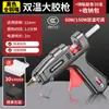 Pistola de Pegamento Caliente Pistola de Pegamento Caliente de Fusión Caliente para Manualidades Infantiles Hogar Pegamento Caliente de Alta Viscosidad Palo de Pegamento Caliente Fuerte 11mm Pistola de Pegamento Caliente Eléctrica