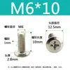 Tornillos de Acero al Carbono de Cabeza Plana Avellanada Phillips para Ensamblaje M6*8-M8*120 Soporte de Personalización por Lotes Tornillos M6