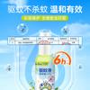 Haishi Hainuo Líquido Repelente de Mosquitos Spray Repelente de Mosquitos Bebê Ao Ar Livre Portátil Spray Crianças Bebê Anti-Picada Repelente de Mosquitos