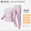 Conjunto de roupa íntima térmica infantil, roupas e calças de outono para adolescentes, meninos e meninas do ensino fundamental e médio, roupa íntima térmica infantil