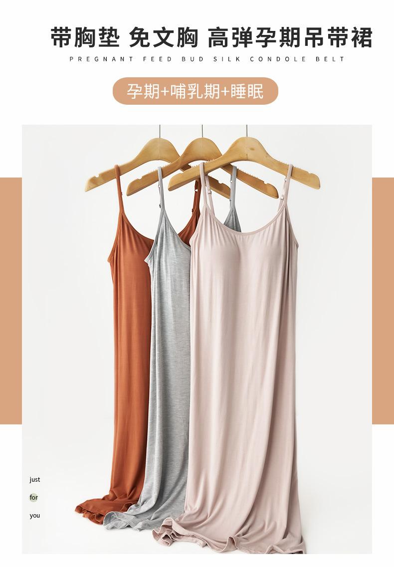 7050详情页孕妇-1_02.jpg