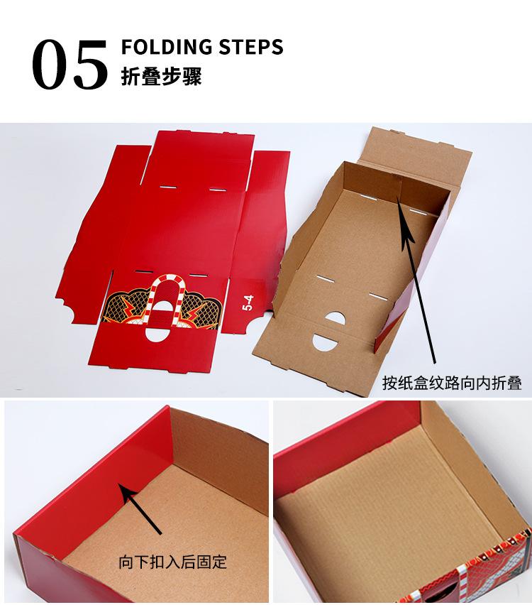 金蛇-详情页_15.png