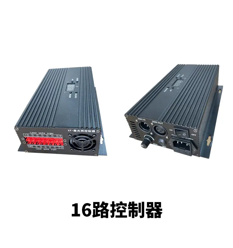 激光球 (6).png
