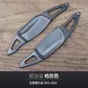 Adecuado para Paletas de Cambio Jeep Avenger, Volante Modificado Modelo Jeep Avenger 23-25 Paletas de Aleación de Aluminio