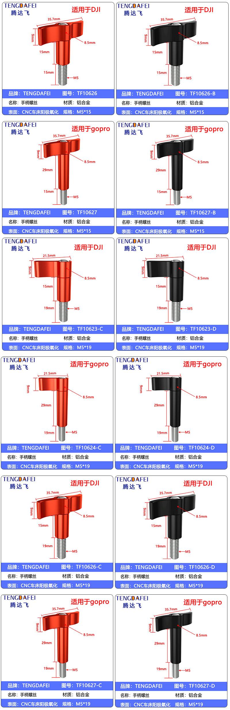 详情2_08.jpg