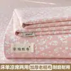 Sábana de Cama de Tela Gruesa Engrosada de Verano Pieza Única de Lino Esterilla Refrigerante Juego de Tres Piezas de Sábana Ajustada para Cama Individual/Doble de Dormitorio