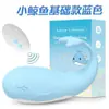 Ovo Vibratório para Mulheres, Inserível, Vibração Forte, Silencioso, Controle Remoto por App, Usável para Uso Externo, Dispositivo de Lambida Orgasmic, Brinquedo Sexual para Mulheres