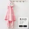 Toalla de Baño para Niños Capa con Capucha Ducha Sin Pelusa Bebé Suave Cálida Toalla de Baño Primavera Otoño Invierno