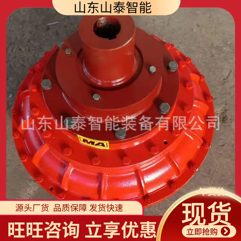 耦合器7