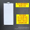 Adecuado para Película Templada Plegable Electrochapada Mate80, Enjoy 60 Hd, Enjoy 40Plus, Pura80, Honor 400