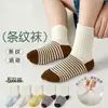 Calcetines de algodón de moda para niños, calcetines de tubo medio para otoño e invierno, para niños y niñas, para combinar con todo, para otoño e invierno, para niños de entretiempo.