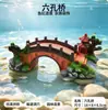 Puente de Resina Puente de Arco Puente Negro y Rojo Decoración de Paisajismo para Acuario Adorno Puente Puente de Piedra para Acuario Paisaje Plataforma para Trepar Tortugas Puente de Arco Vintage