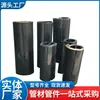 Luva de Reparo para Tubo Corrugado 300 Luva Termoencolhível Conexão Luva de Banda de Aço Tubo Termoencolhível Luva Termoencolhível Tubo Corrugado