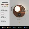 Novas luminárias de parede para fundo de TV de sala de estar em estilo meados do século, simples e modernas, com um toque de luxo, adequadas para decoração de cabeceira de quarto e criação de uma atmosfera ambiente