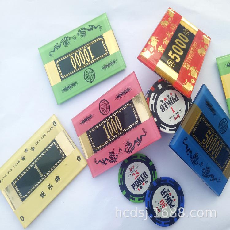 亚克力方形筹04