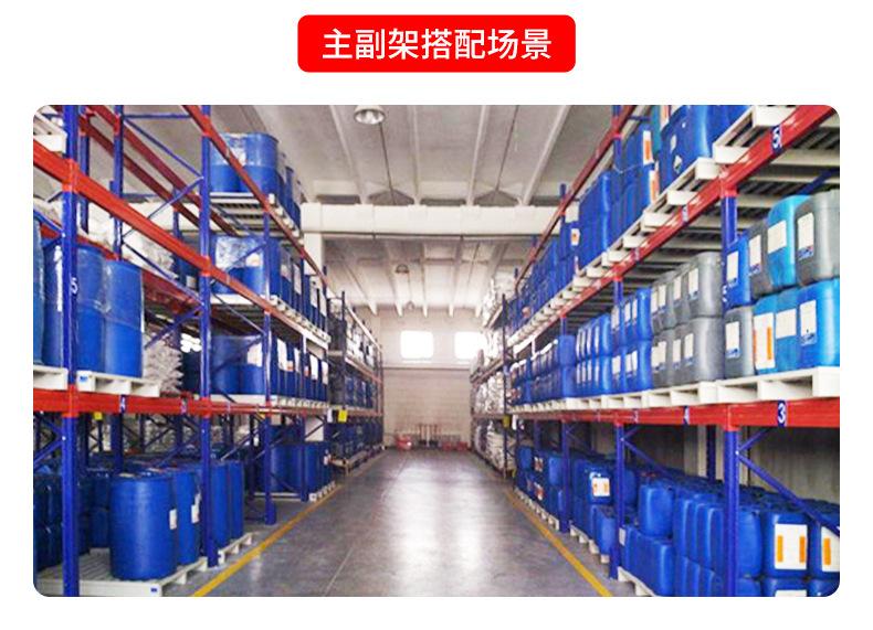 重型横梁货架详情_05