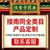 Nanjing Tongrentang Liuhe Qunkun Citrato de Cálcio Ferro Zinco Vitamina D Dieta Especial Nutrição Esportiva Entrega