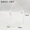 Caja de Galletas y Dulces de Navidad y Año Nuevo Caja Portátil Transparente para Mascotas Regalo de Jardín de Infancia Caja de Empaque Crujiente de Copo de Nieve