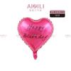 Globos de Amor para Nochevieja, Globos de Papel de Aluminio de 5 Pulgadas 10 Pulgadas 18 Pulgadas para Decoración de Bodas y Cumpleaños