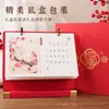 Calendário de Mesa de Madeira Estilo Chinês Ano do Carneiro 2027 Ornamento de Calendário de Mesa para Escritório de Empresa Presente Calendário de Mesa Personalizado