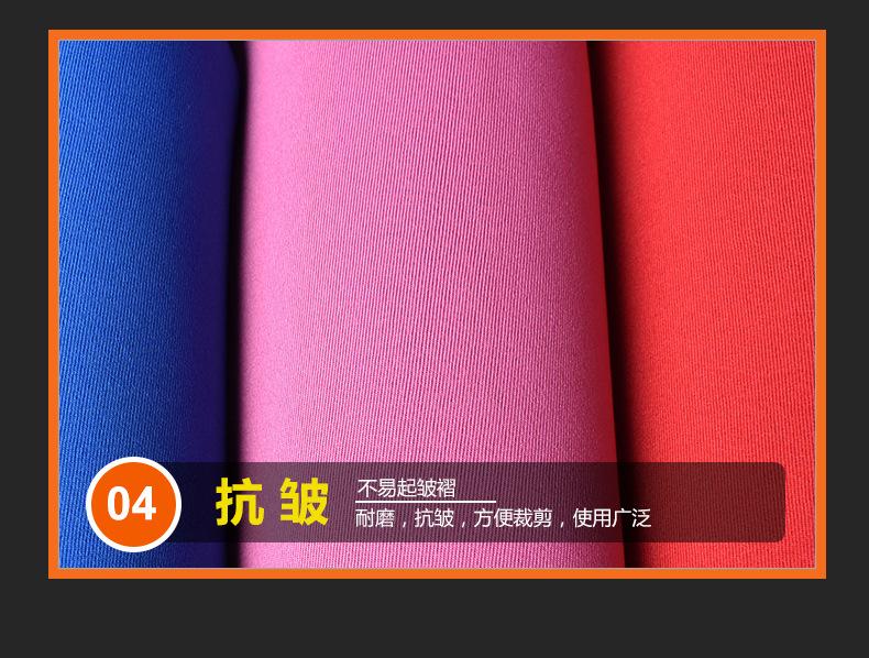 佳织布潜水料_17.jpg