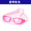 Gafas de natación populares de comercio exterior transfronterizo, gafas de natación para miopía con montura grande galvanizadas, gafas de natación para adultos HD antivaho impermeables lisas