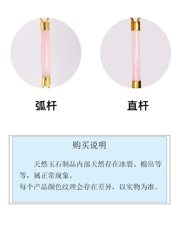 8直杆弧杆.jpg