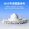 Adecuado para aspiradora W10pro accesorios consumibles cepillo rodante robot aspirador líquido de limpieza filtro W10 cepillo lateral paño