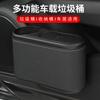 Suministros interiores para coche transfronterizos portavasos delantero y trasero para coche bolsa para guardar paraguas caja de almacenamiento cubo de basura para coche