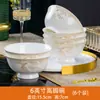 Juego de Platos para Uso Doméstico Cerámica Jingdezhen Vajilla Regalo para Eventos Venta al por Mayor Lujo Accesible Combinación de Plato de Hueso