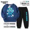 Exportación Transfronteriza Robar un Cerebrito No. 67 Roba un Traje Infantil Brainrot Conjunto de Dos Piezas Sudadera y Pantalón