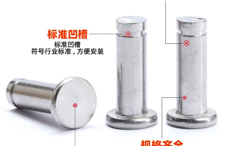 304不锈钢平头带槽销轴_03_10.jpg