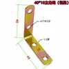 Juego Completo de Accesorios para Techo Integrado de Panel de Panal: Soportes de esquina, Ganchos rápidos de aluminio, Componentes de placa de presión, Tornillos de acero inoxidable