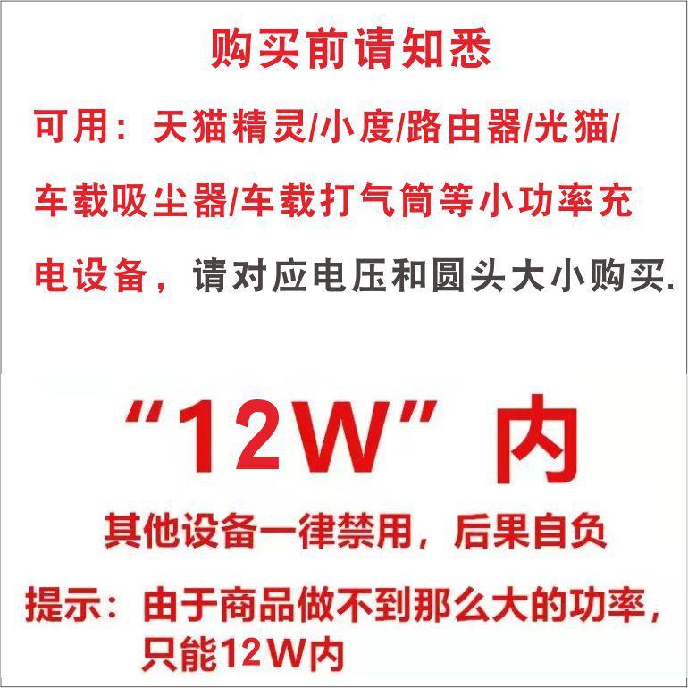 Backup_of_USB转点烟器母口主图10