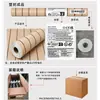Panel de Rejilla Autoadhesivo con Grano de Madera Transfronterizo Pegatinas de Pared para Sala de Estar Decoración de Pared de Fondo de TV, Papel Tapiz Impermeable y a Prueba de Humedad