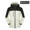 Ropa de temporada de invierno logo estampado ropa de trabajo abrigo cálido para exteriores cortavientos impermeable forro polar publicitario abrigo por encargo