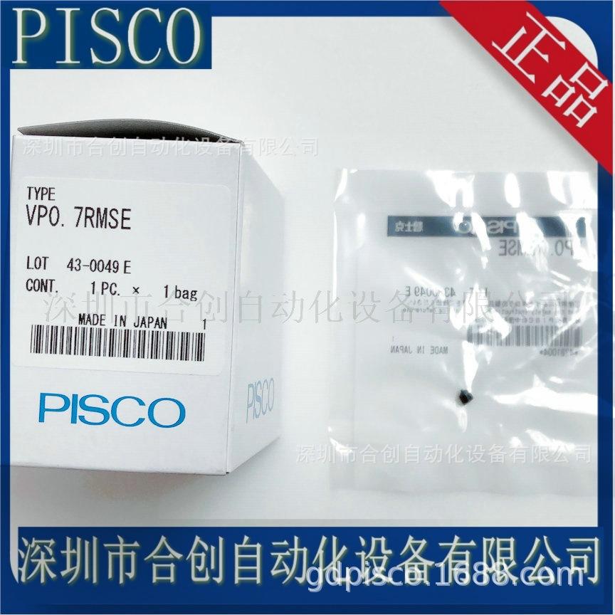 VP07RMSE+.JPG