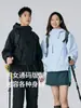 Chaqueta de Armadura Estilo Luotuo para Mujer, Cortavientos e Impermeable, Tres en Uno, Juego de 0.05 kg, Ropa de Senderismo Estándar Nacional para Hombre, Oeste de Sichuan